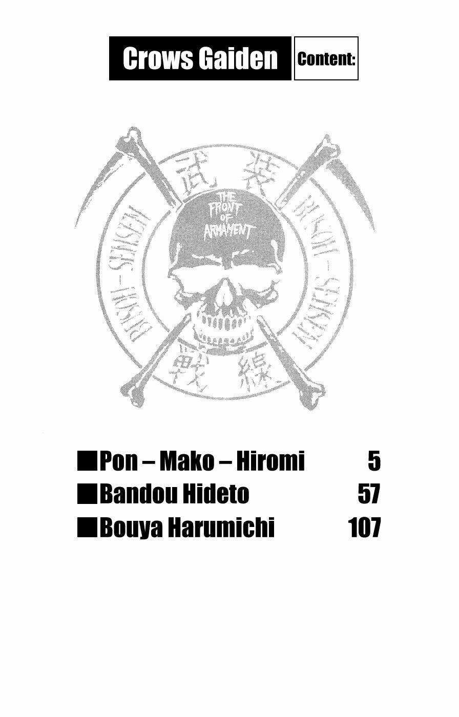 Crows Gaiden Chapter 1 trang 3