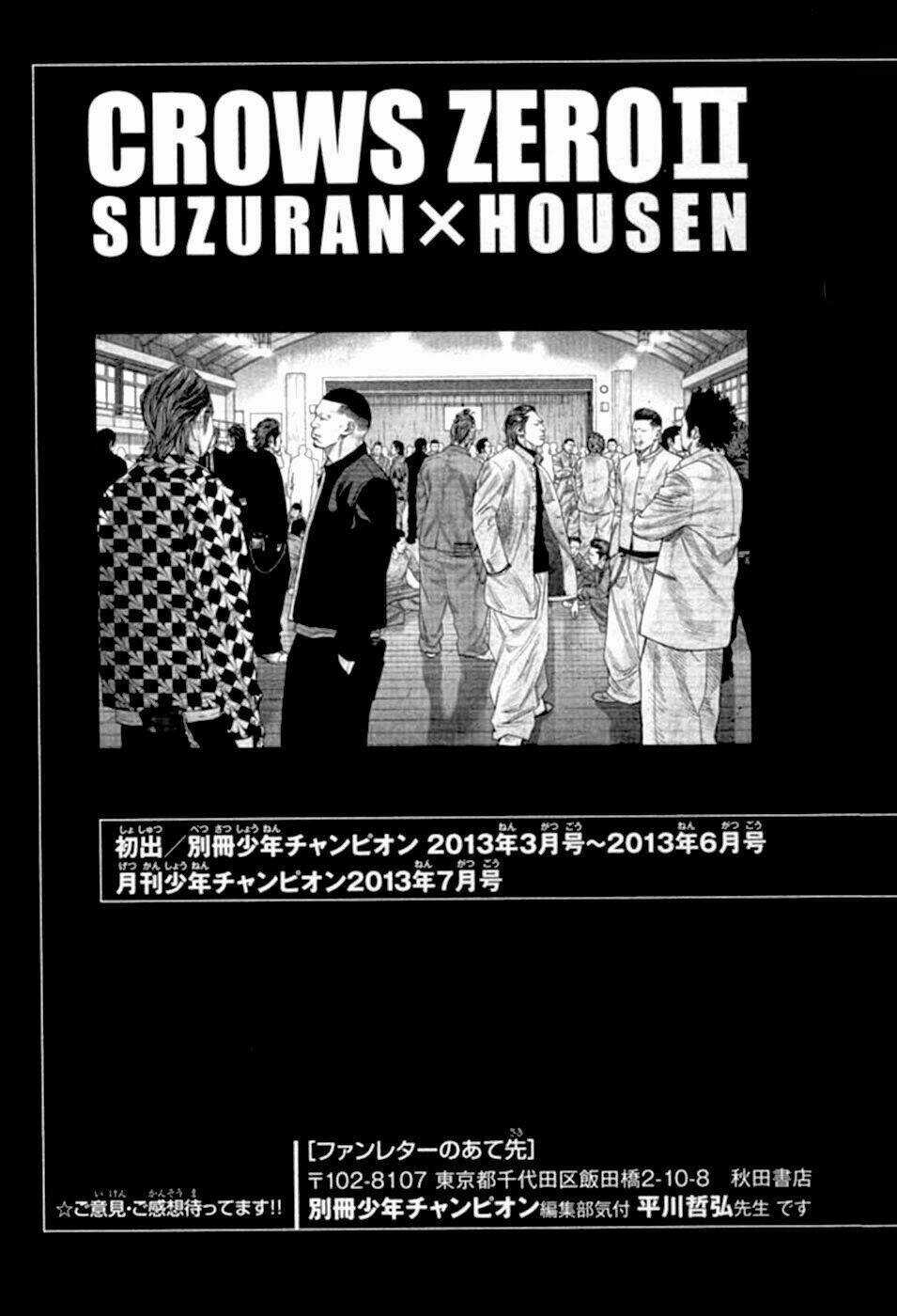 Crows Zero 2 Chapter 12.5 trang 32