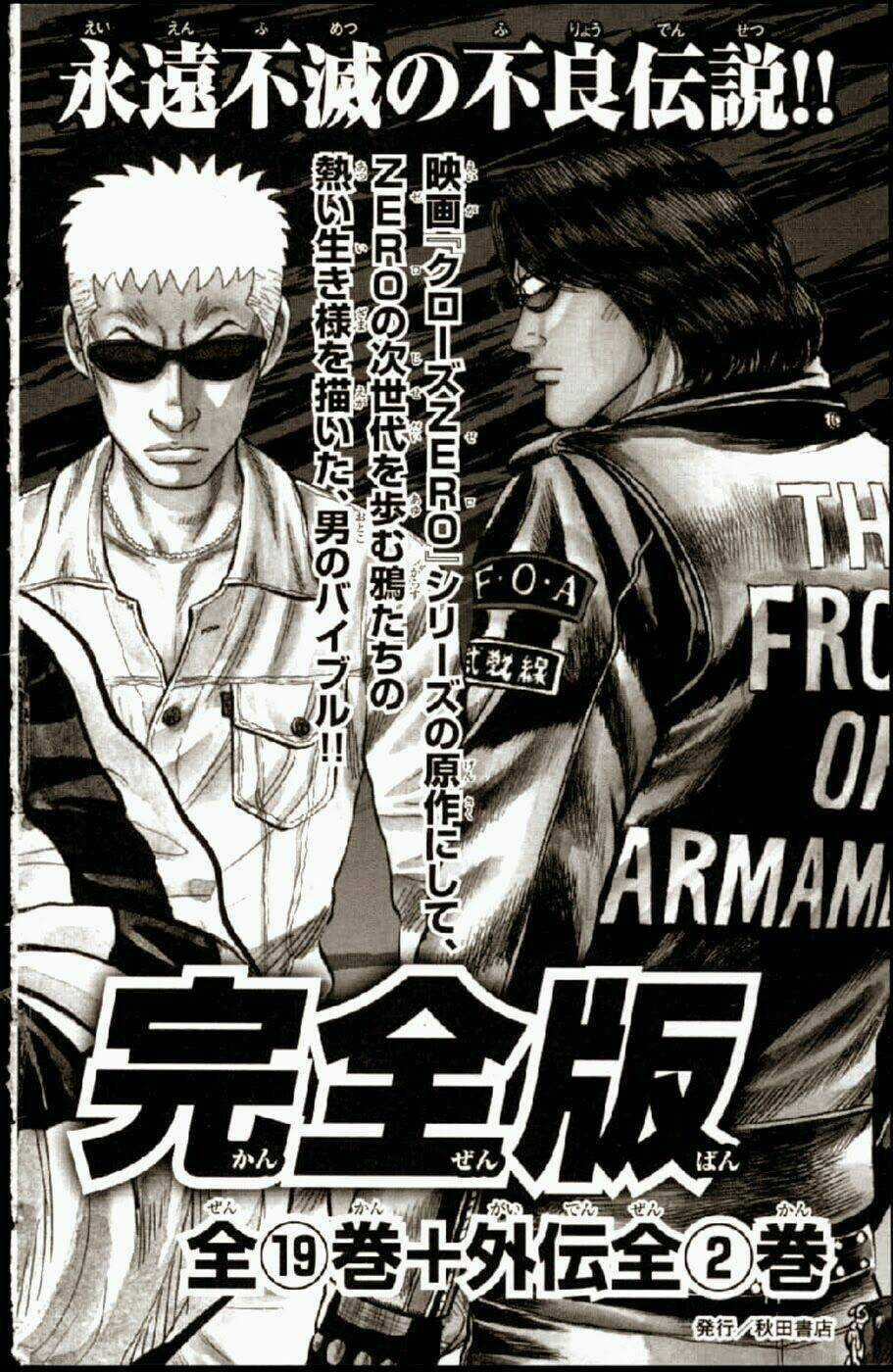 Crows Zero 2 Chapter 12.5 trang 36