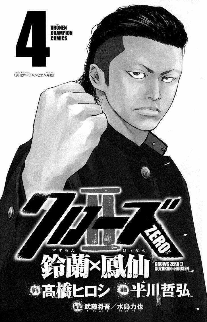 Crows Zero 2 Chapter 13 trang 1