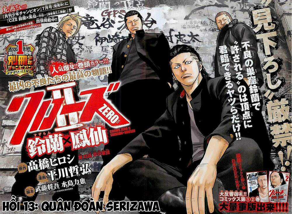 Crows Zero 2 Chapter 13 trang 6