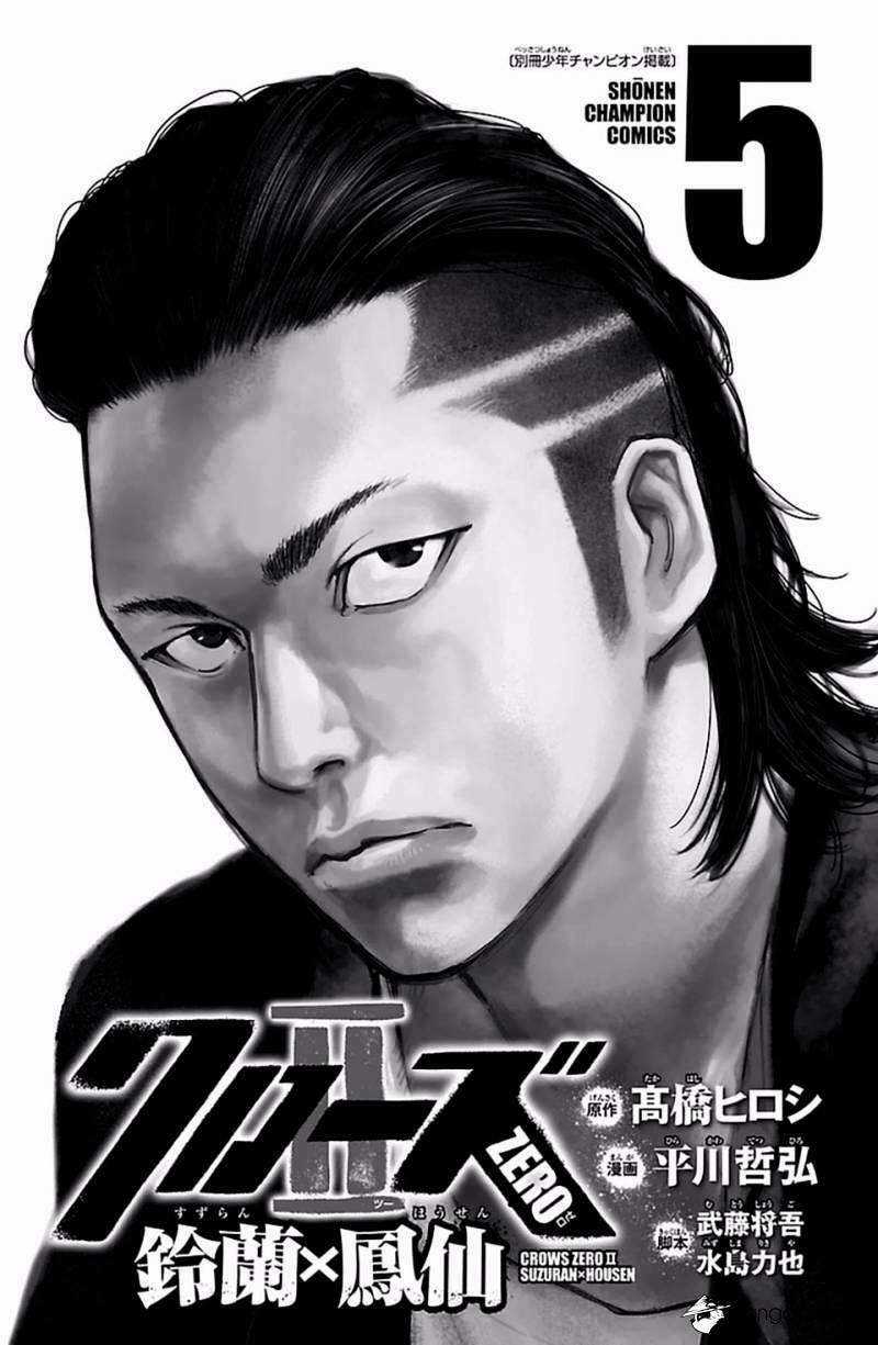 Crows Zero 2 Chapter 18 trang 1