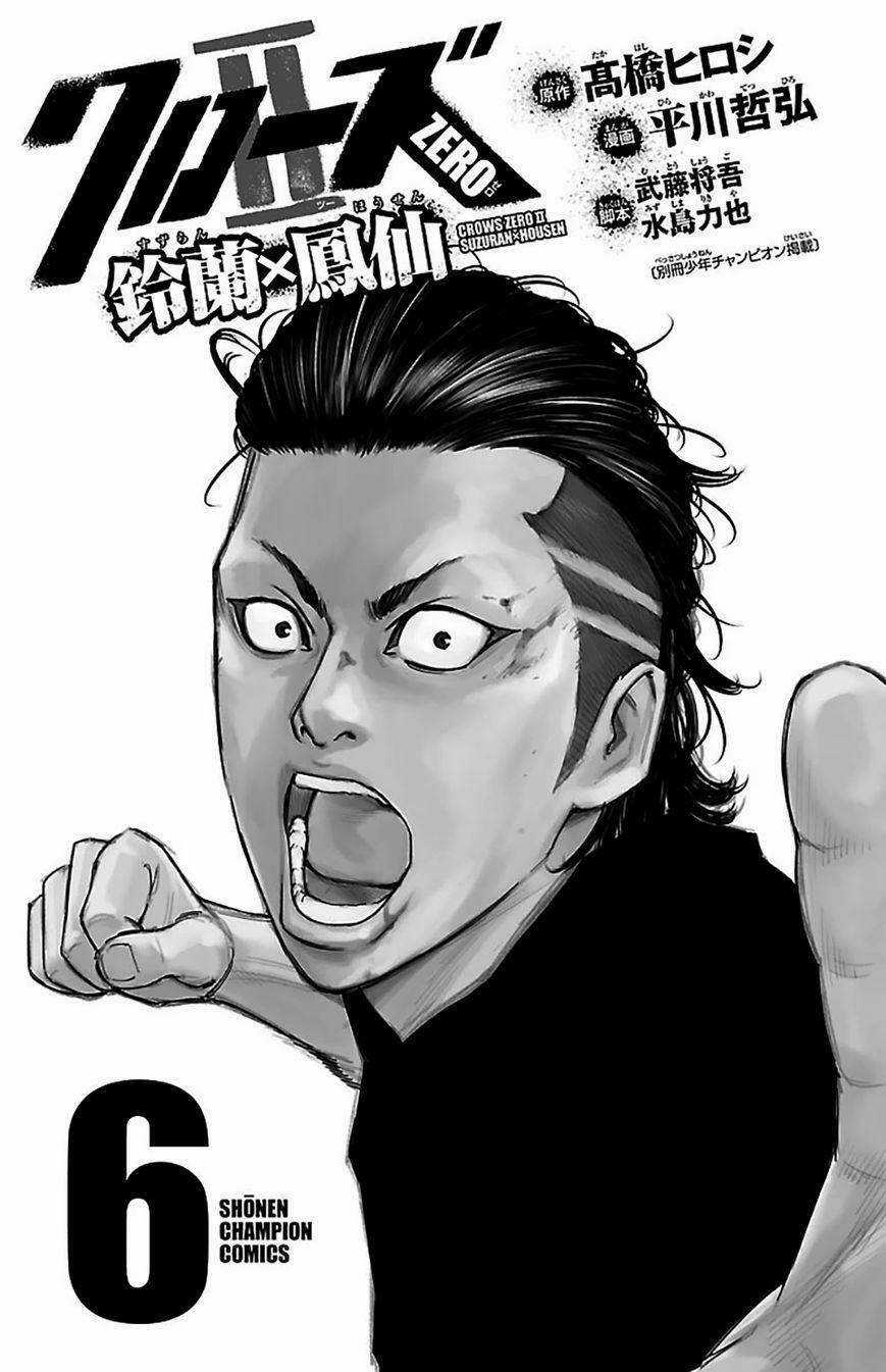 Crows Zero 2 Chapter 23 trang 1