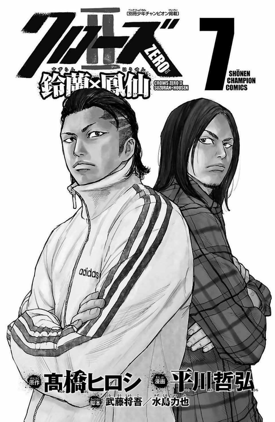 Crows Zero 2 Chapter 28 trang 2
