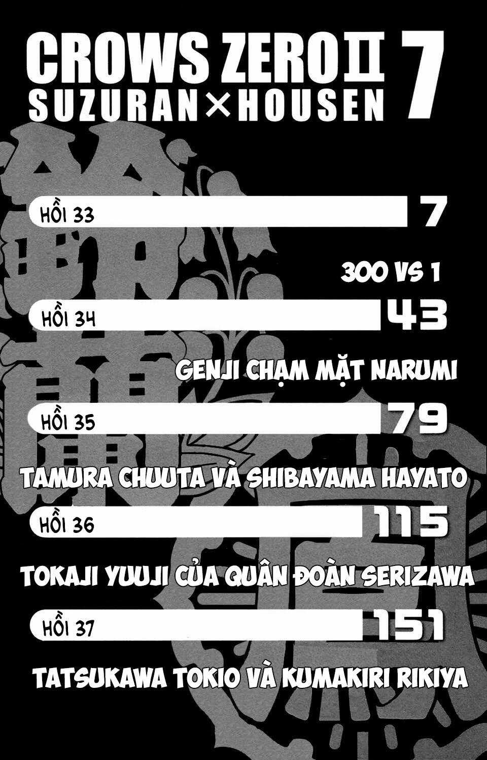 Crows Zero 2 Chapter 33 trang 3