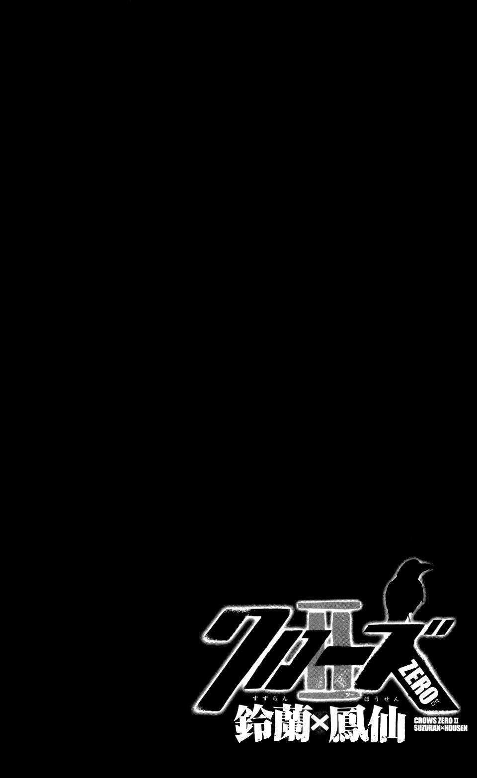 Crows Zero 2 Chapter 37 trang 2