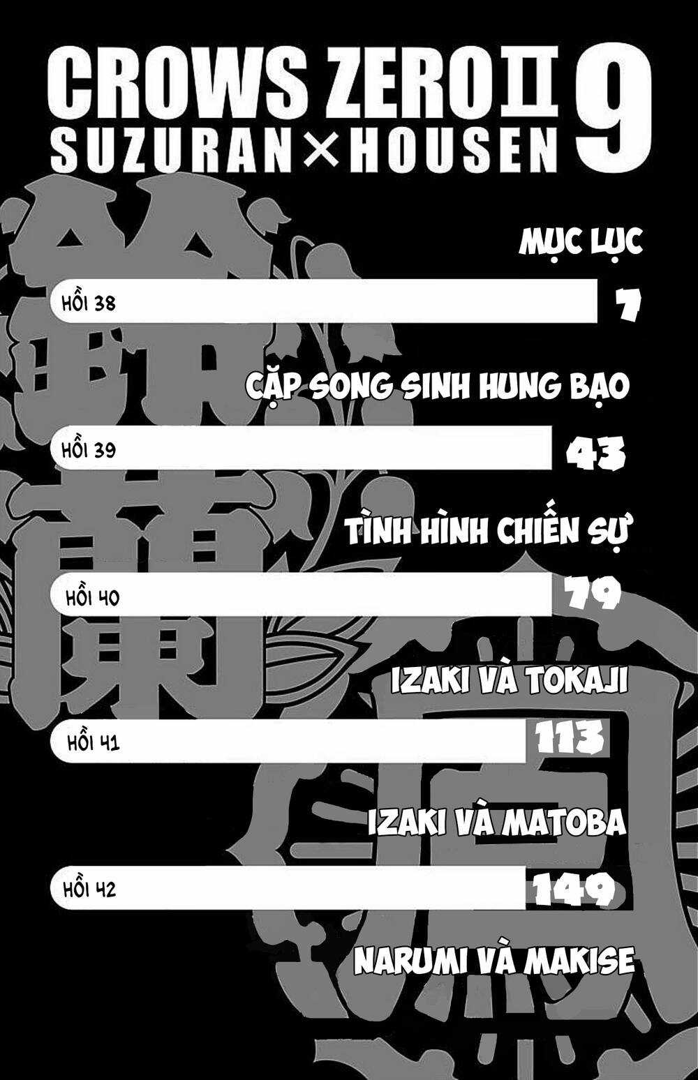 Crows Zero 2 Chapter 38 trang 3