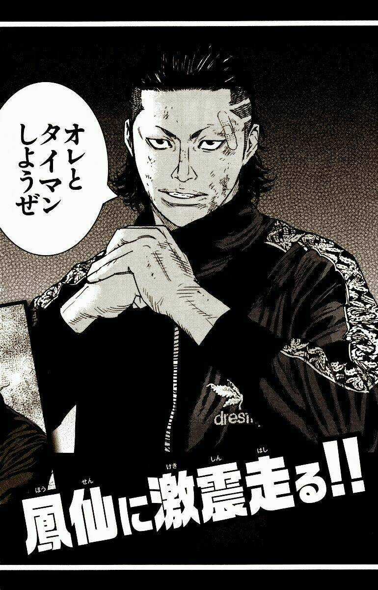 Crows Zero 2 Chapter 4 trang 41