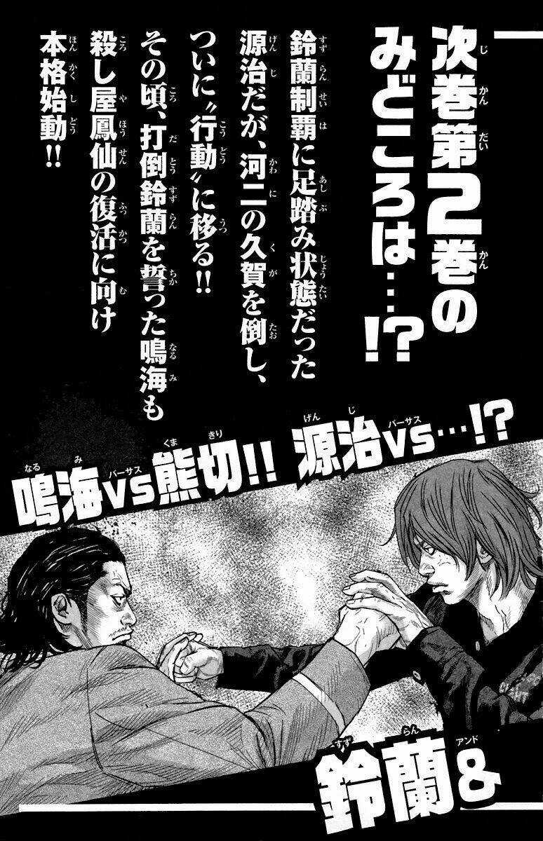 Crows Zero 2 Chapter 4 trang 42