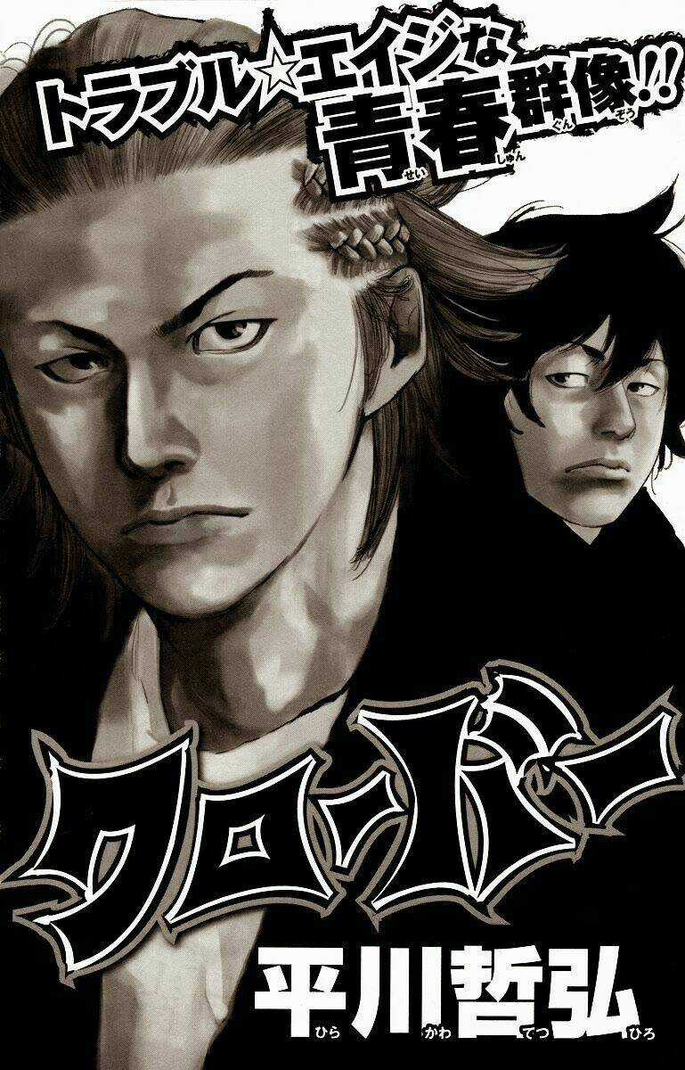 Crows Zero 2 Chapter 4 trang 43