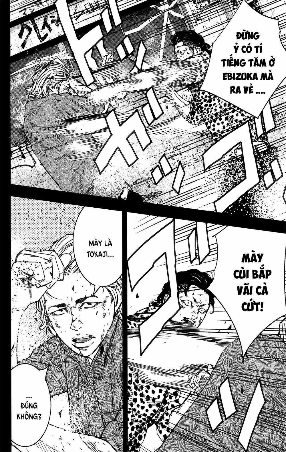 Crows Zero 2 Chapter 40 trang 3