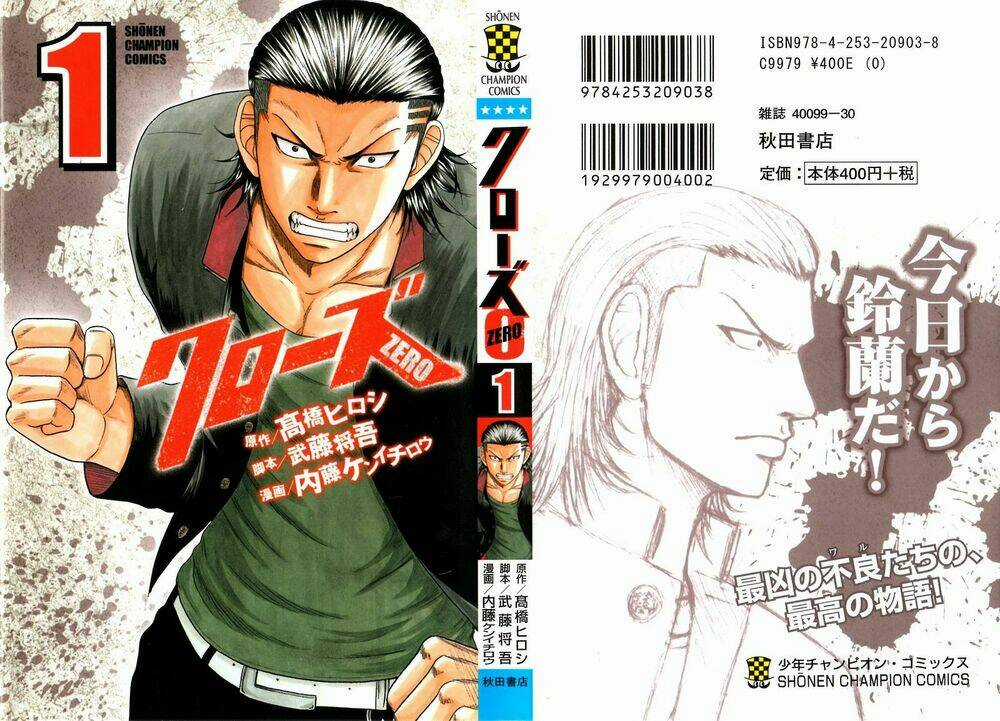 Crows Zero Chapter 1 trang 2