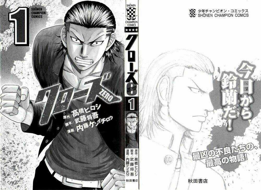 Crows Zero Chapter 1 trang 4