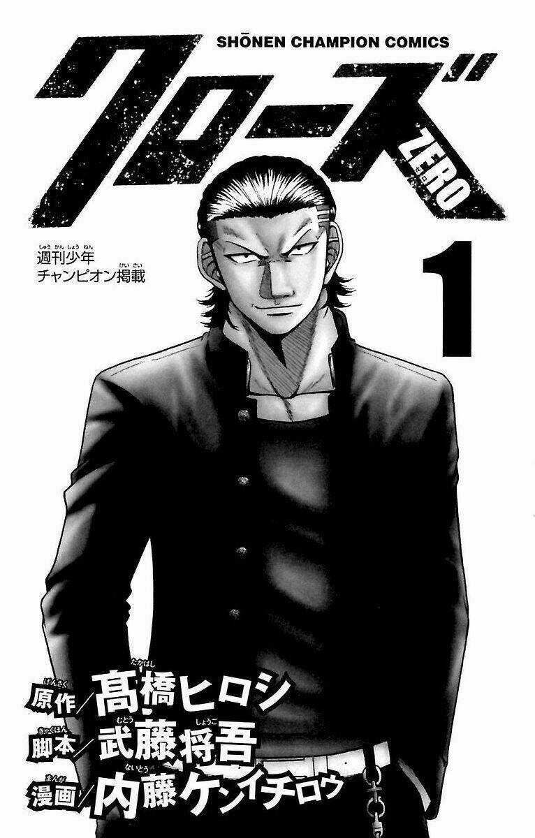 Crows Zero Chapter 1 trang 6