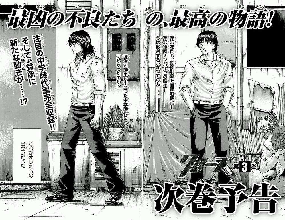 Crows Zero Chapter 16 trang 21