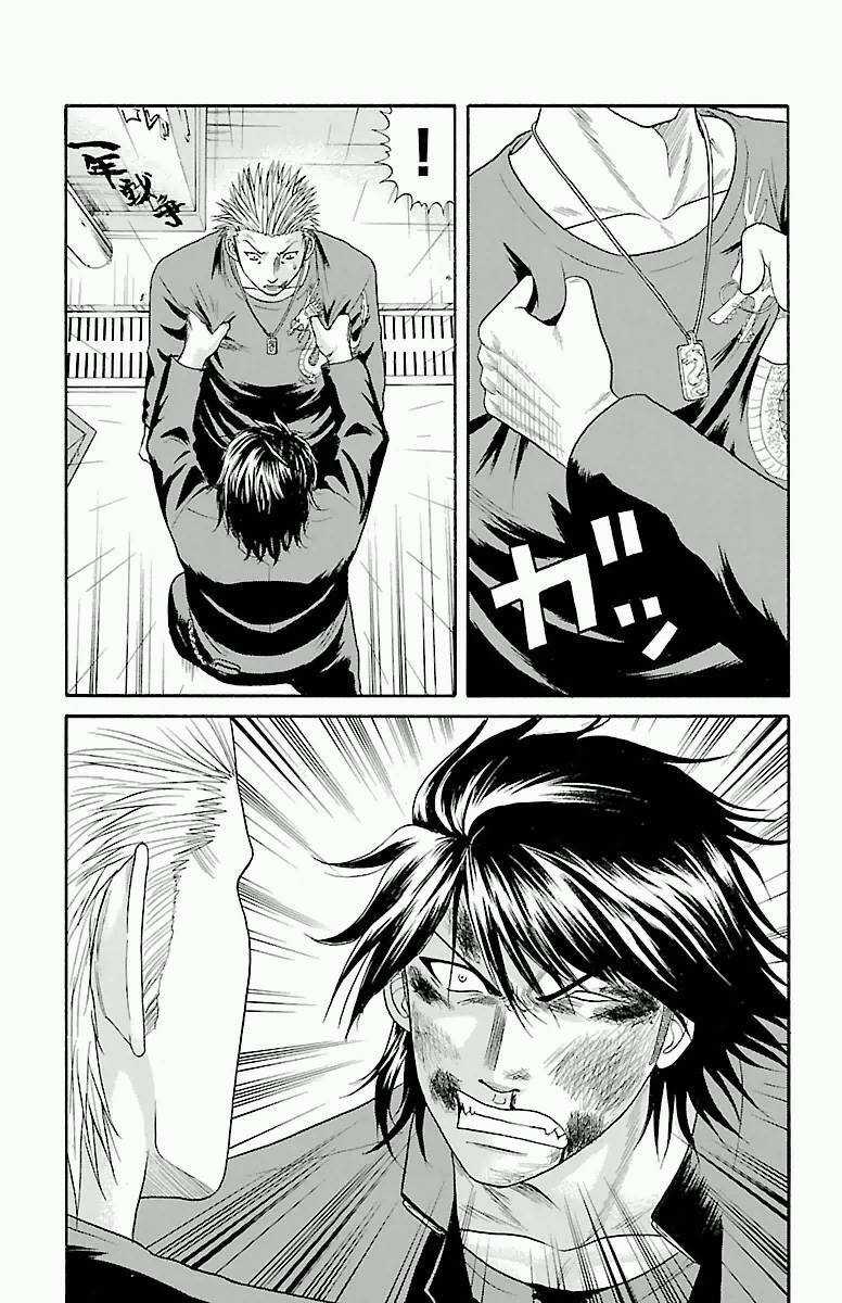 Crows Zero Chapter 22 trang 6
