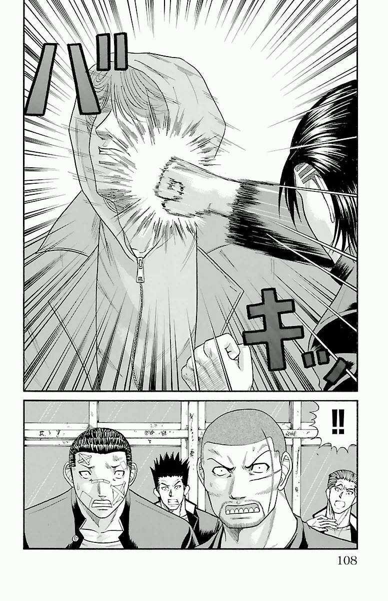 Crows Zero Chapter 29 trang 20