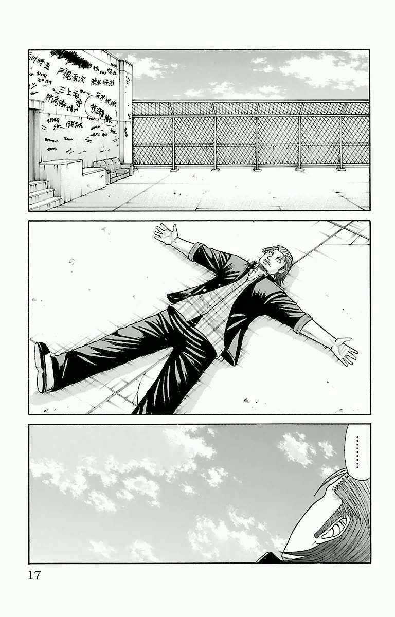 Crows Zero Chapter 42 trang 16