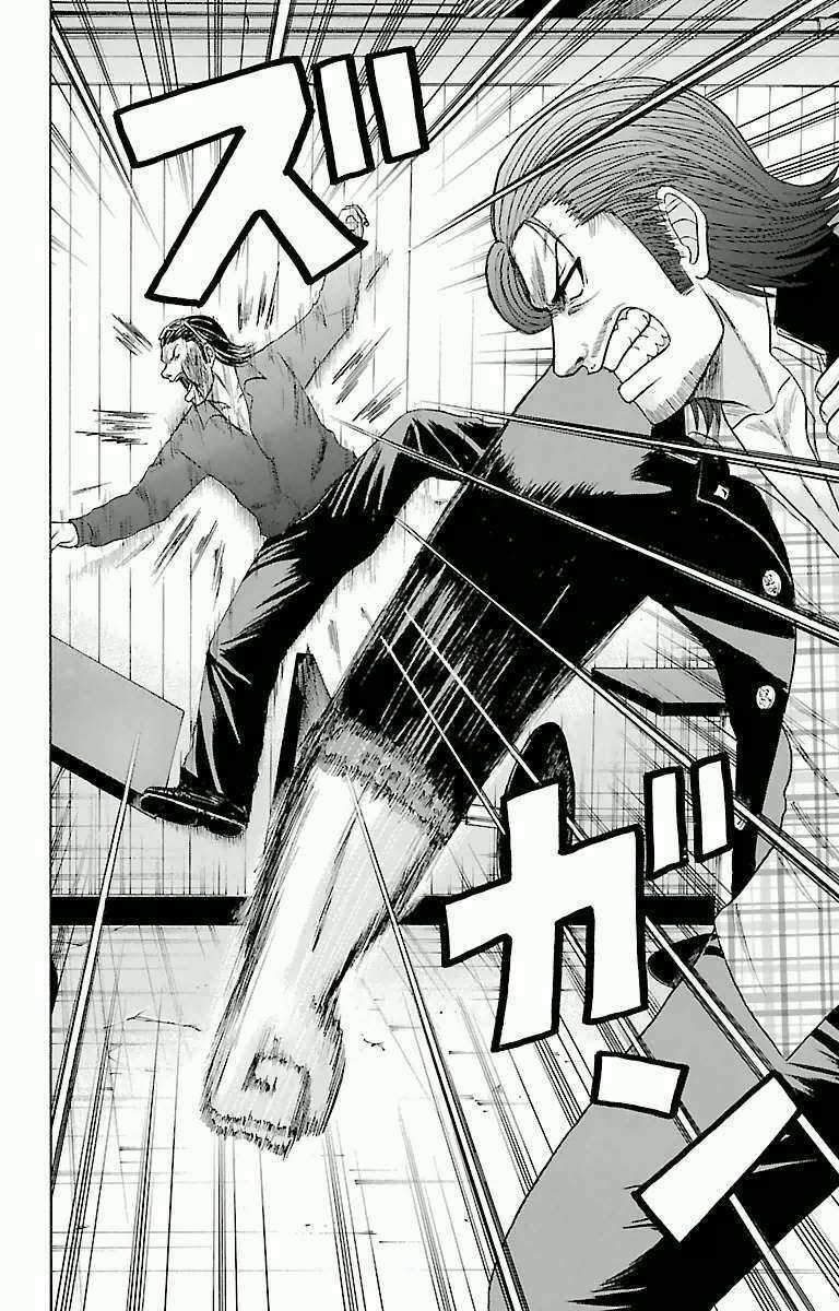 Crows Zero Chapter 50 trang 11