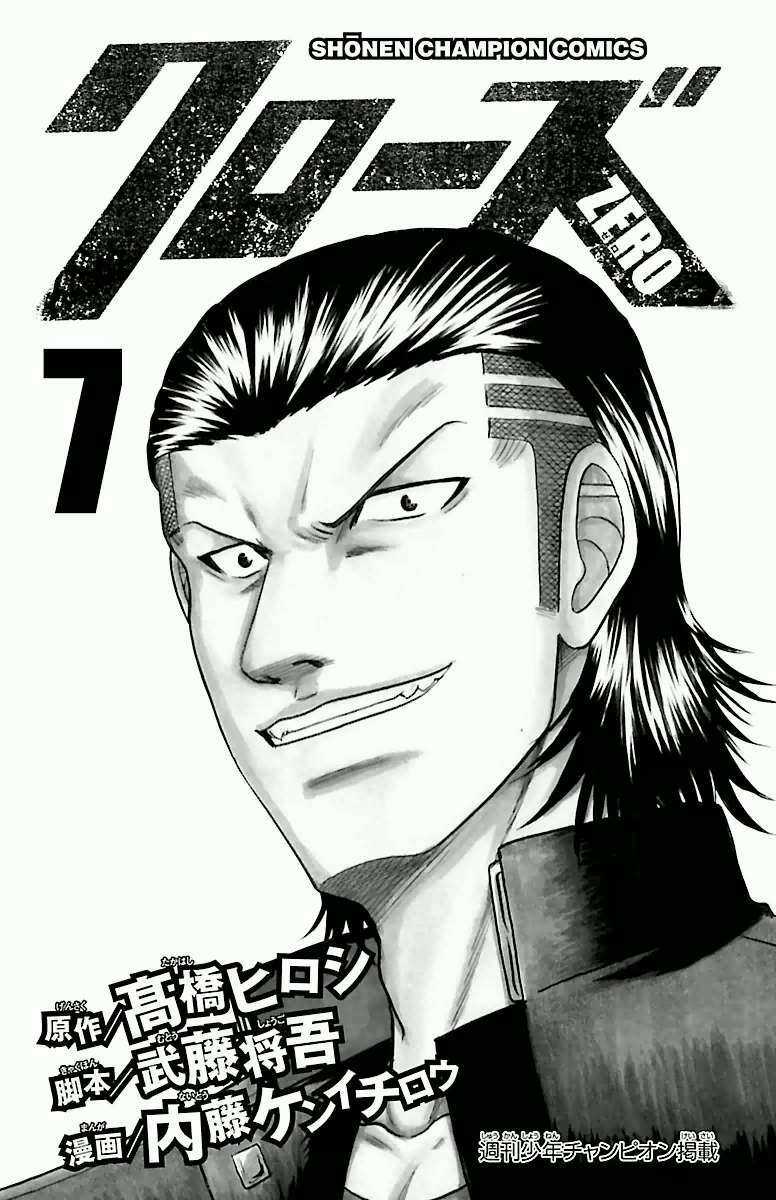 Crows Zero Chapter 51 trang 2