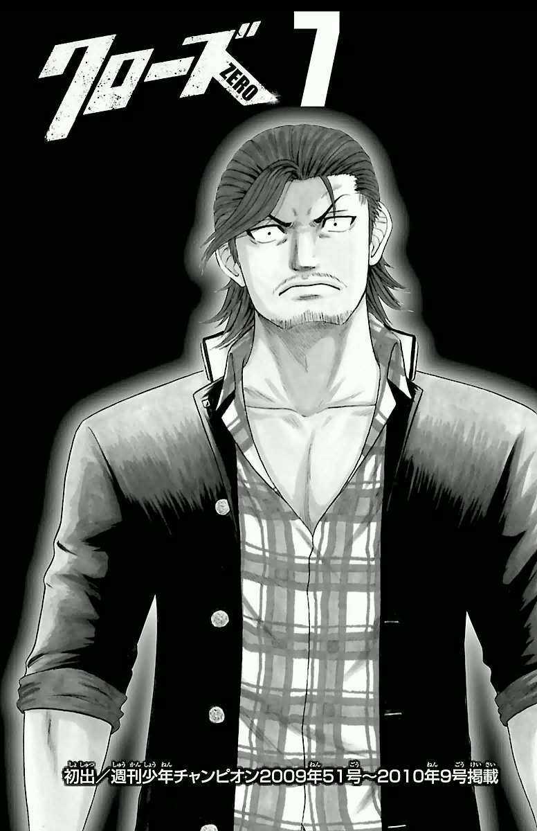 Crows Zero Chapter 59 trang 20