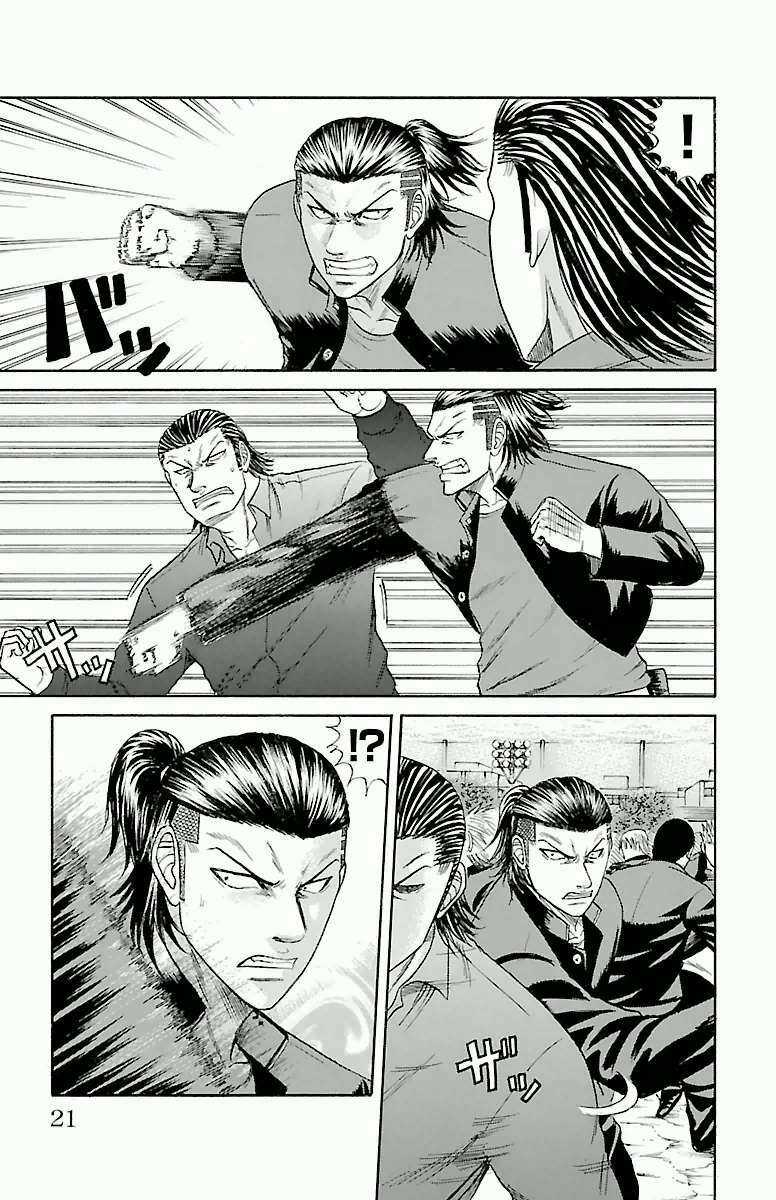 Crows Zero Chapter 60 trang 19