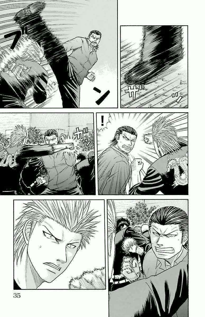 Crows Zero Chapter 61 trang 8