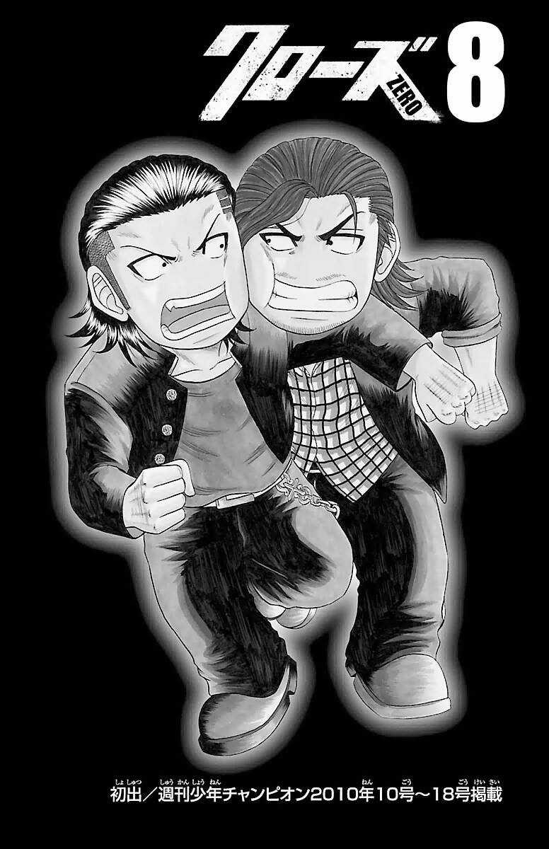 Crows Zero Chapter 68 trang 19