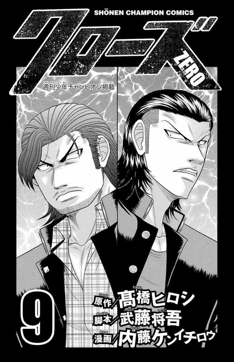 Crows Zero Chapter 69 trang 2