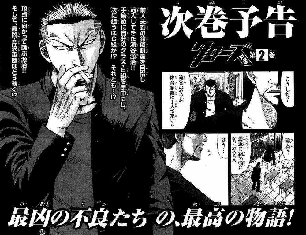 Crows Zero Chapter 7 trang 19