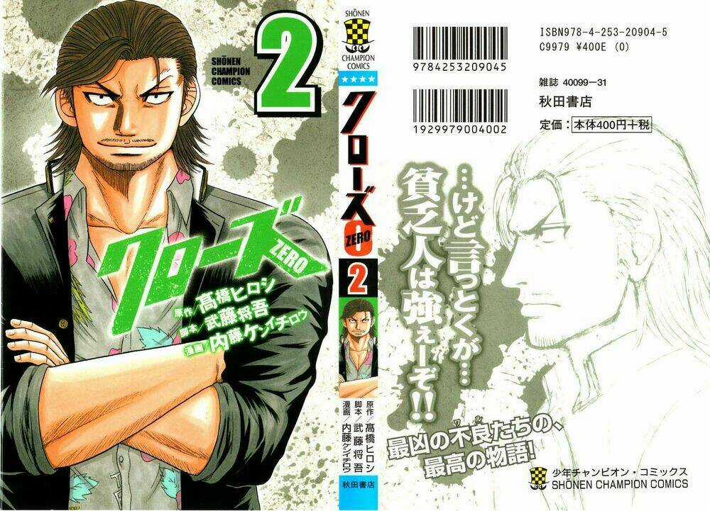 Crows Zero Chapter 8 trang 2