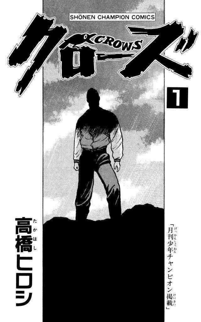 Crows Chapter 1 trang 4