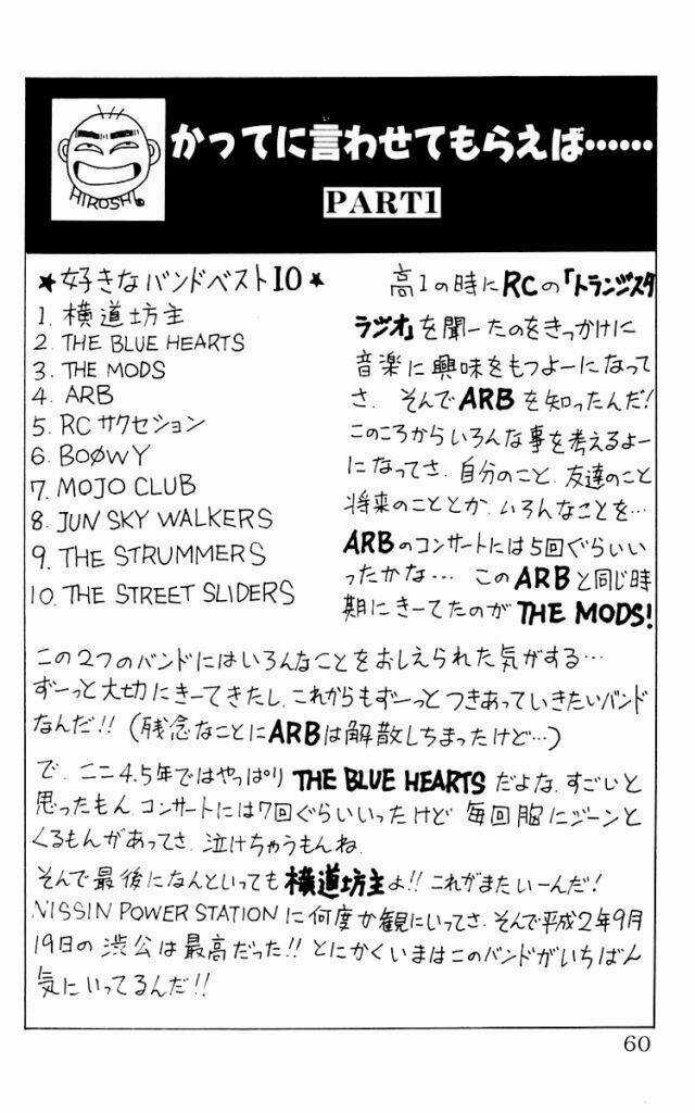 Crows Chapter 1 trang 59