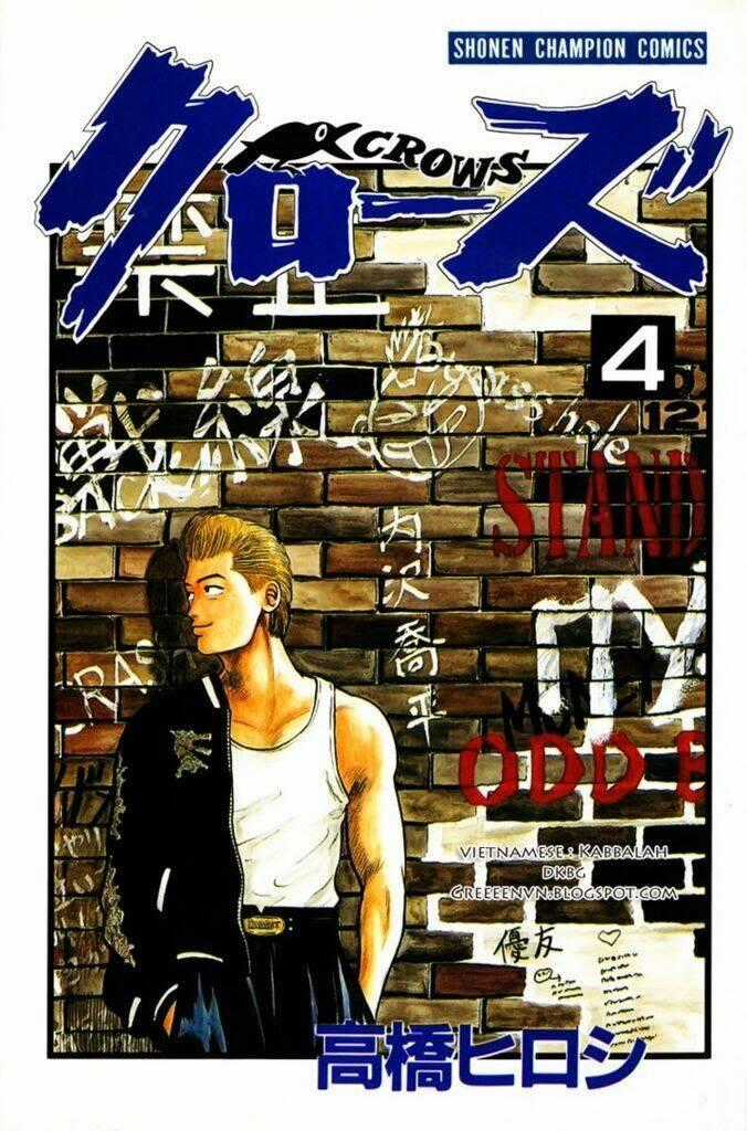 Crows Chapter 14 trang 0