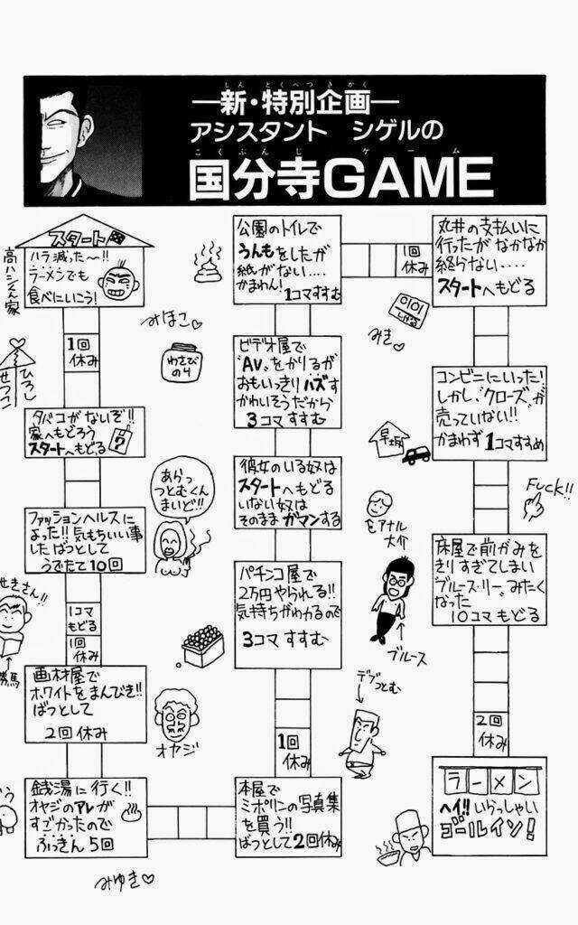 Crows Chapter 18 trang 60