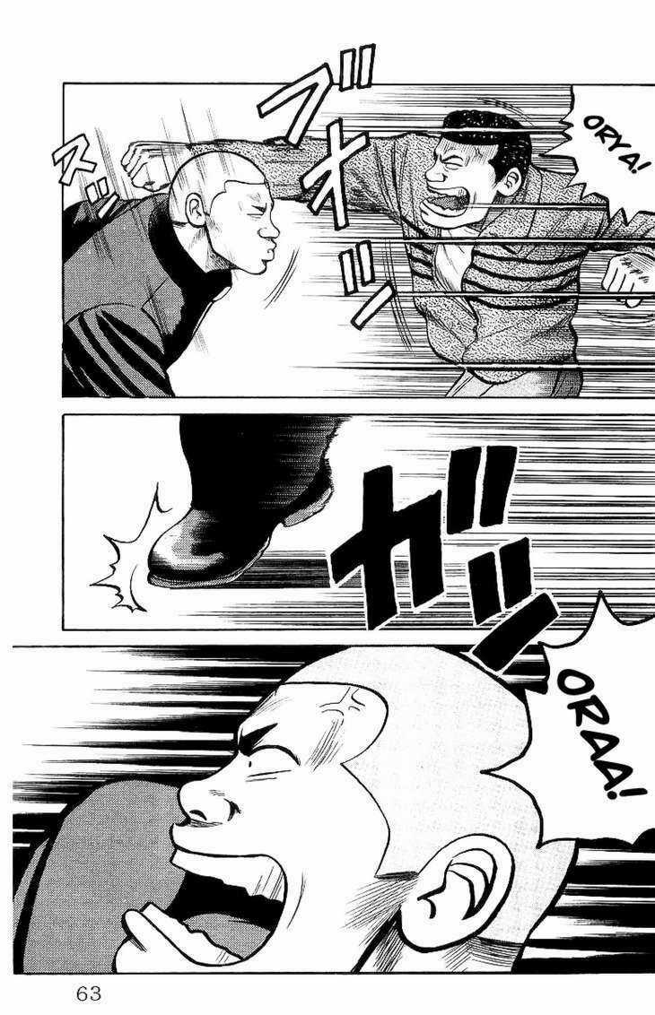 Crows Chapter 23 trang 58