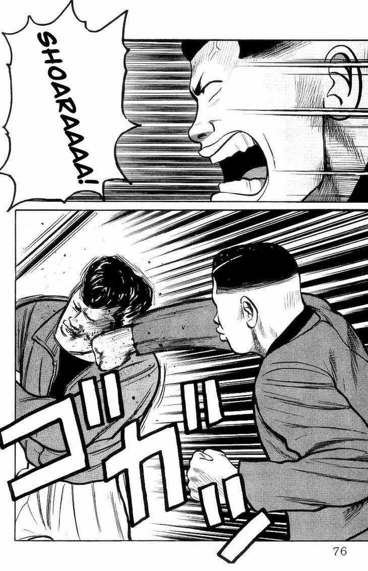 Crows Chapter 23 trang 70