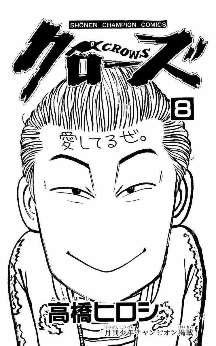 Crows Chapter 26 trang 1