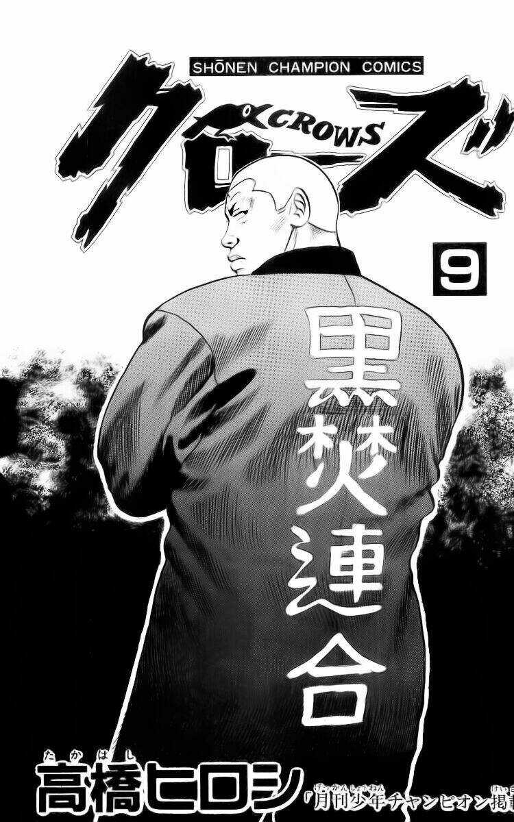 Crows Chapter 29 trang 27