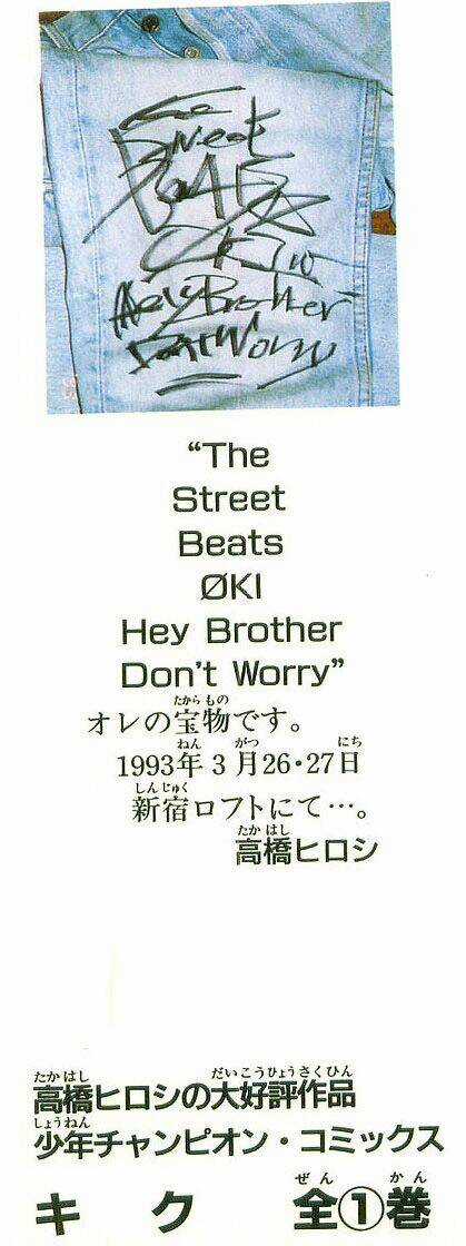 Crows Chapter 29 trang 33