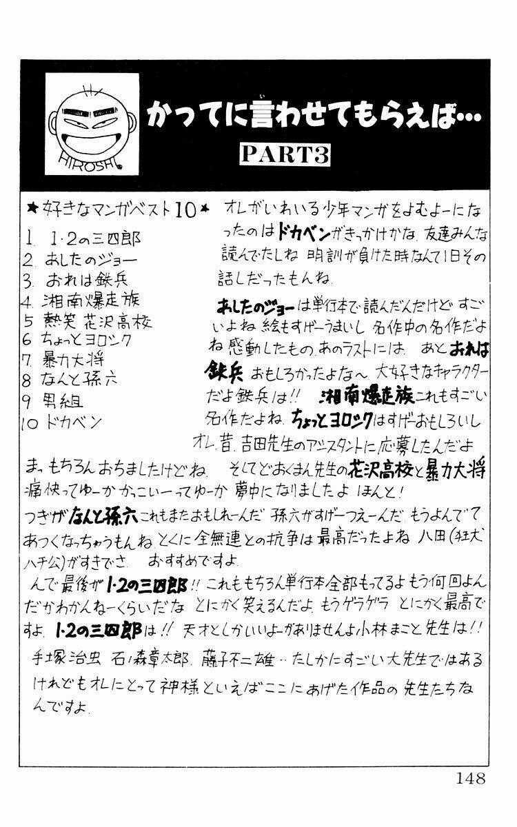 Crows Chapter 3 trang 41