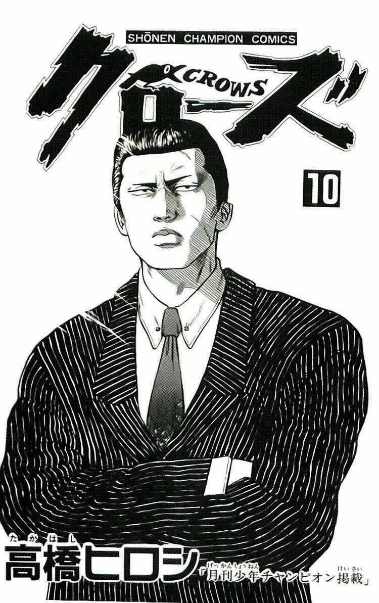 Crows Chapter 33 trang 0