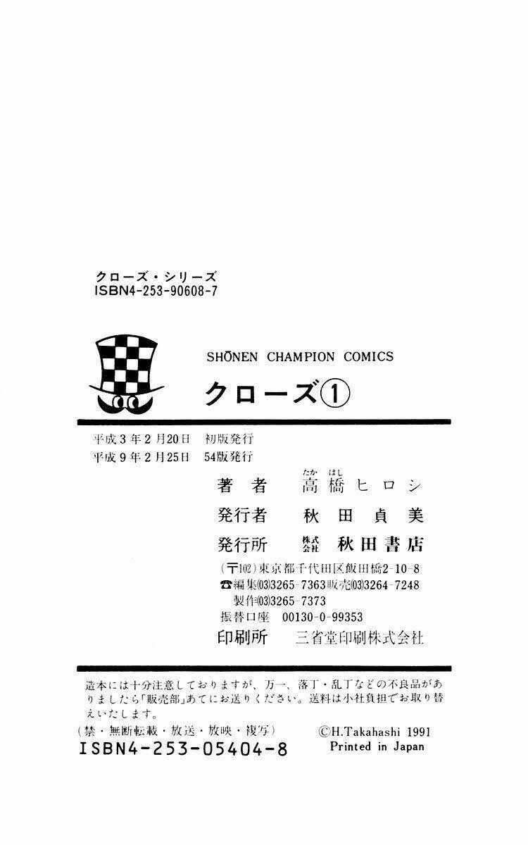 Crows Chapter 4 trang 50