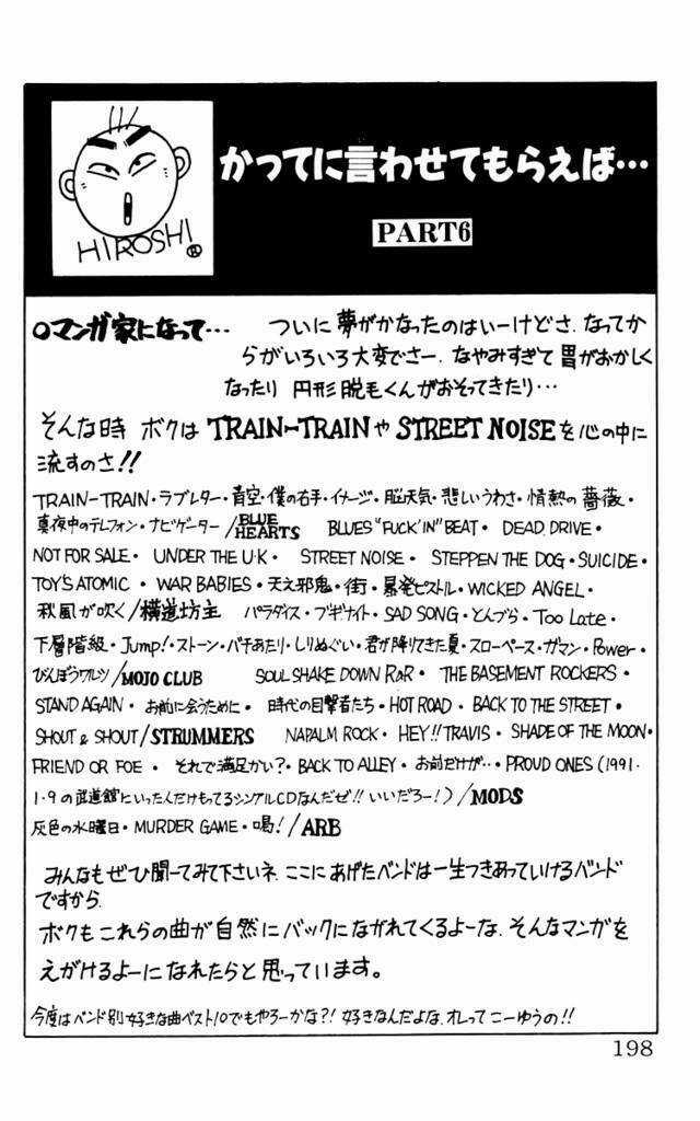 Crows Chapter 8 trang 29