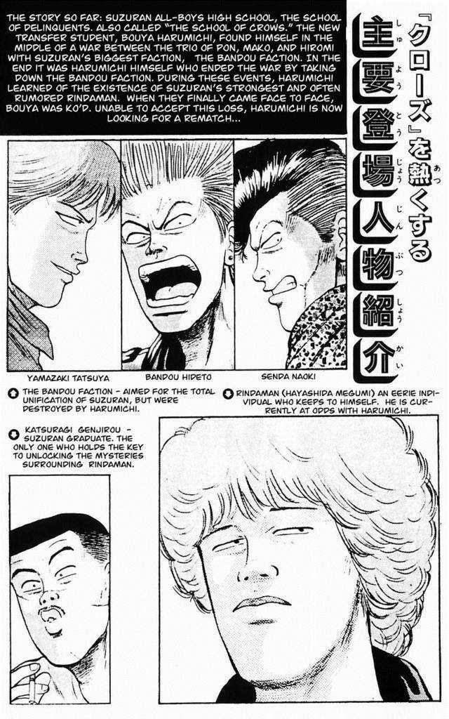 Crows Chapter 8 trang 34