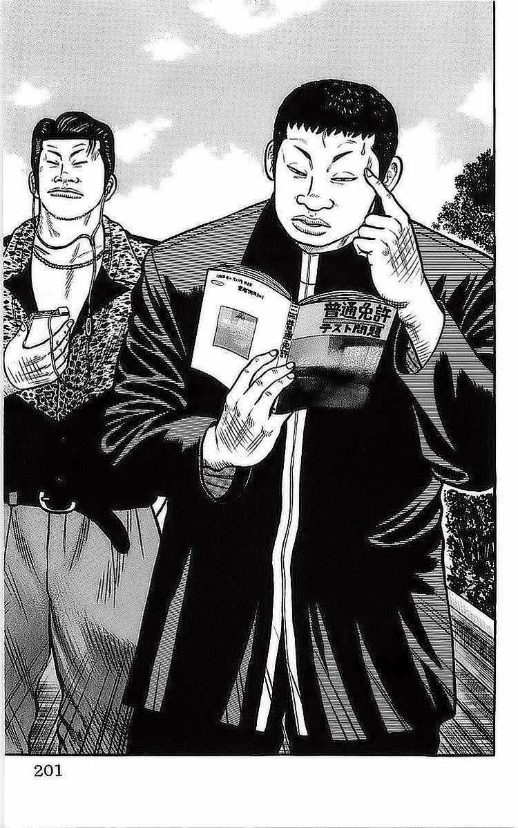 Crows Chapter 80 trang 42