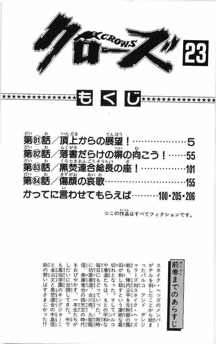 Crows Chapter 81 trang 3