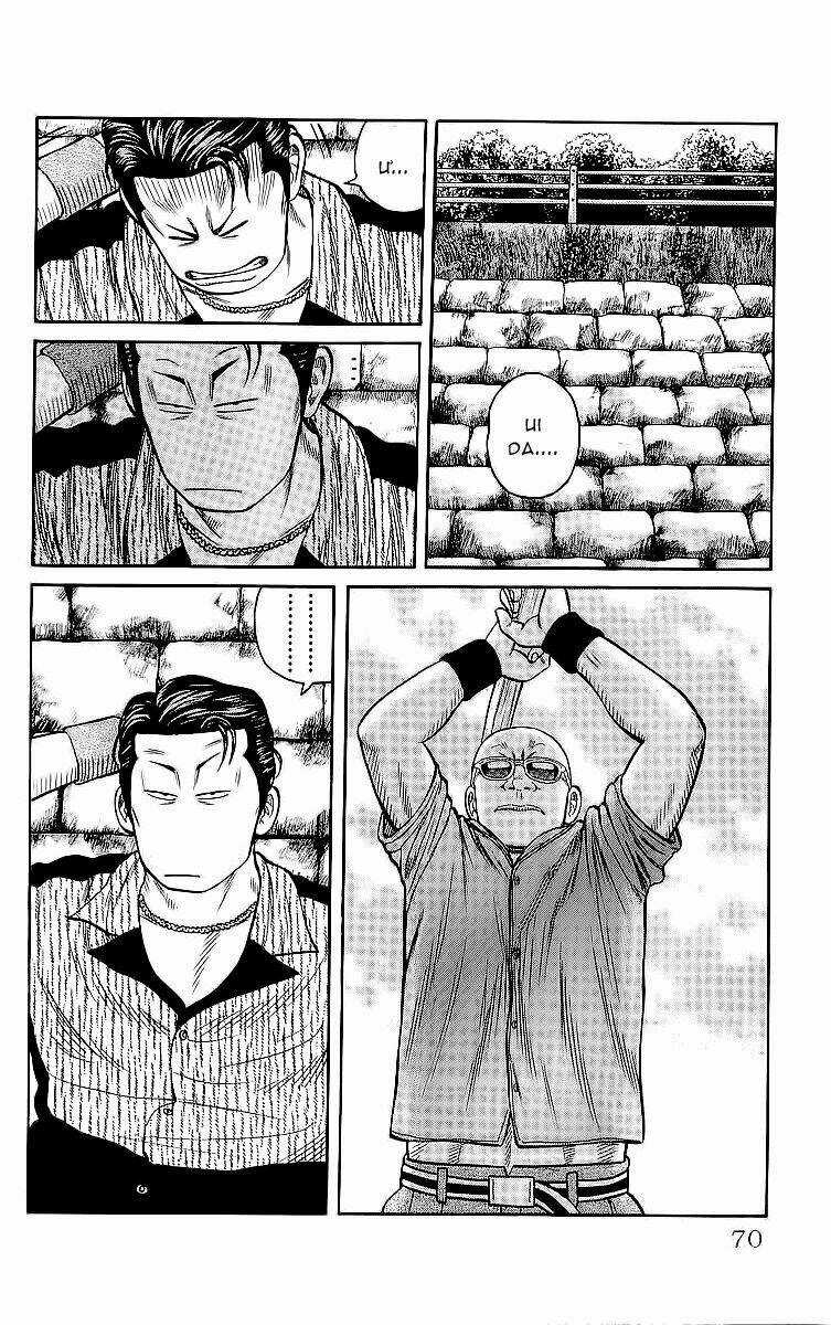 Crows Chapter 82 trang 16