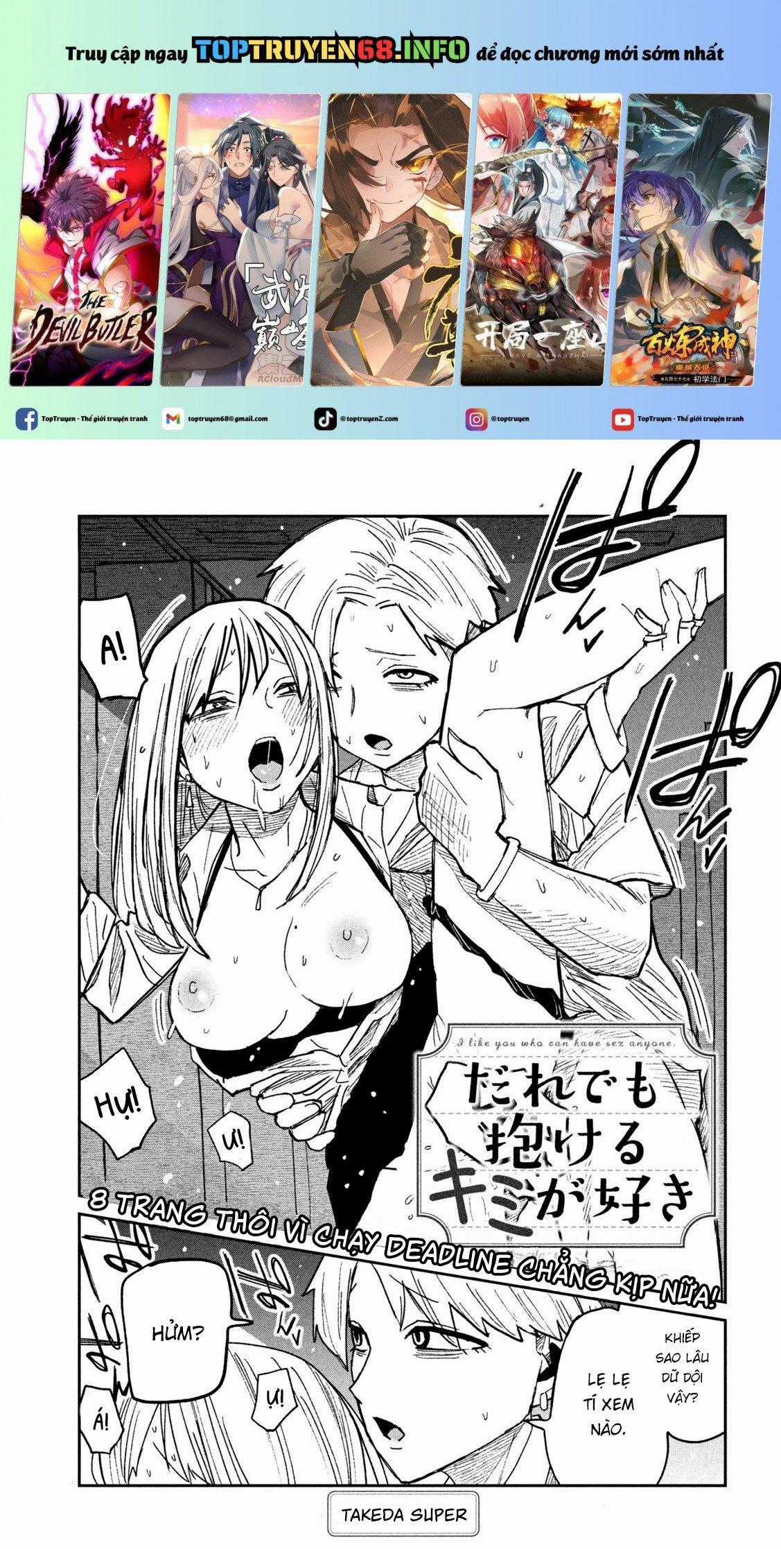 Crush Của Tôi Là Một Đứa Lẳng Lơ Chapter 51.5 trang 0