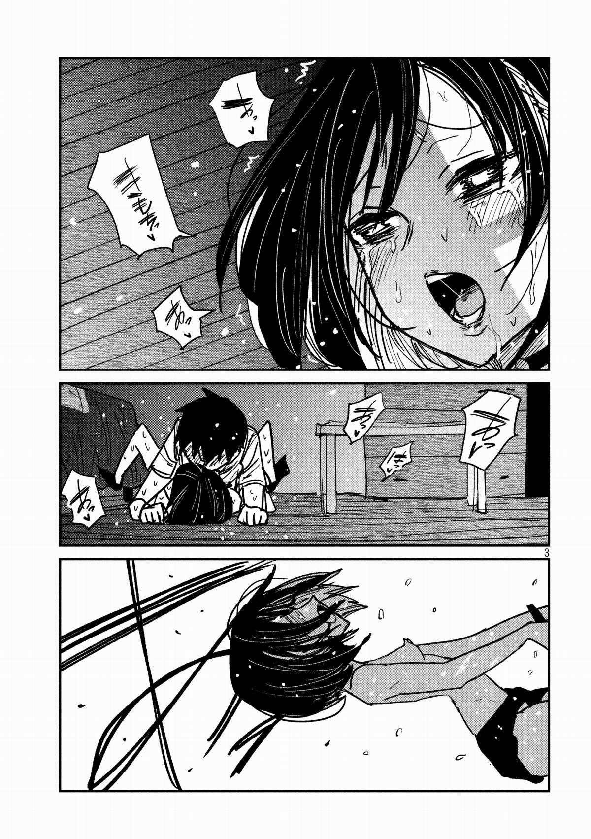 Crush Của Tôi Là Một Đứa Lẳng Lơ Chapter 51 trang 2